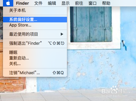 苹果笔记本桌面壁纸怎么换自己图片缩略图