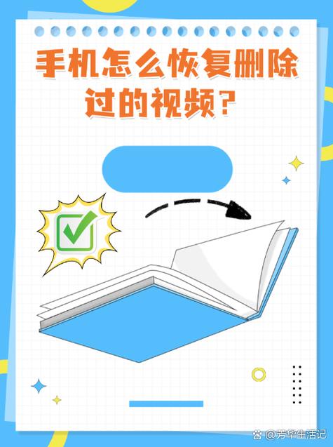 从糖豆删除的视频能找回吗图标