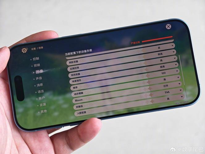 苹果17是自适应刷新120帧吗缩略图