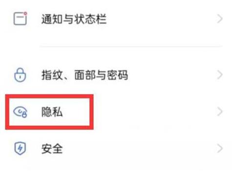王者荣耀怎么关闭附近的人邀请