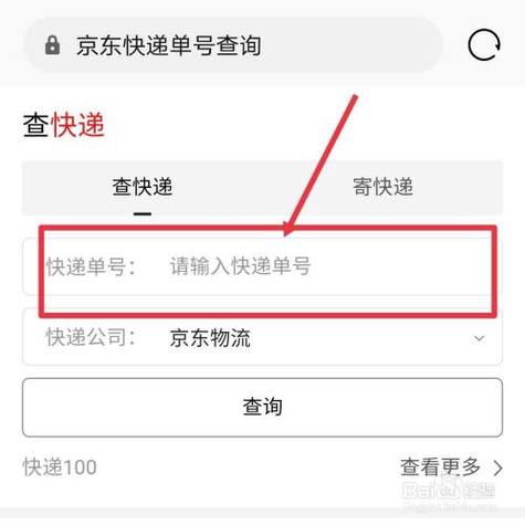 商户单号能查到卖家吗缩略图