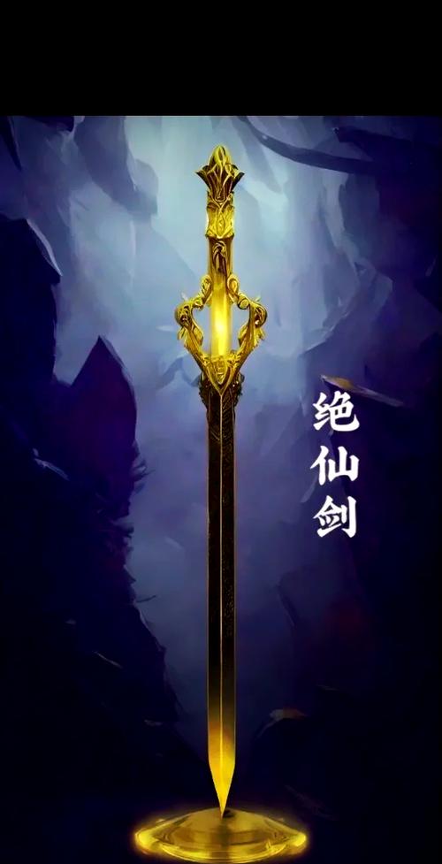 带剑的名字男孩名字缩略图