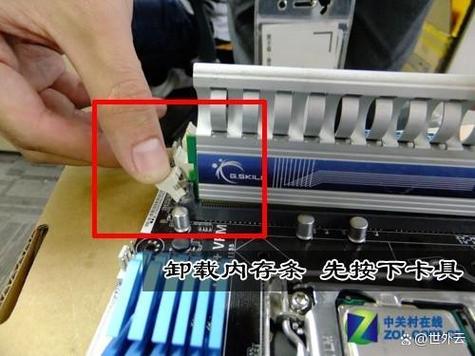 主板内存条插槽1234号怎么看游戏截图