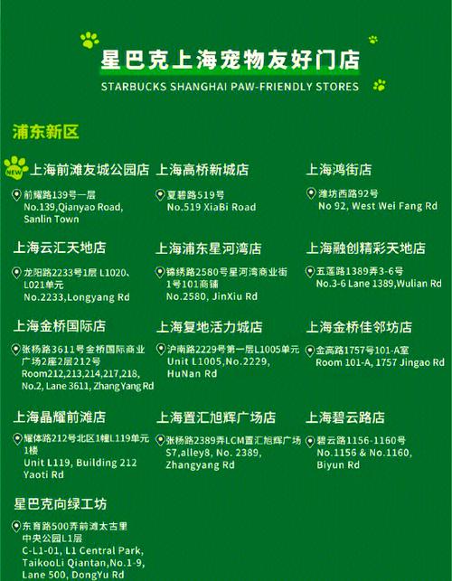 appa线下门店一览表缩略图