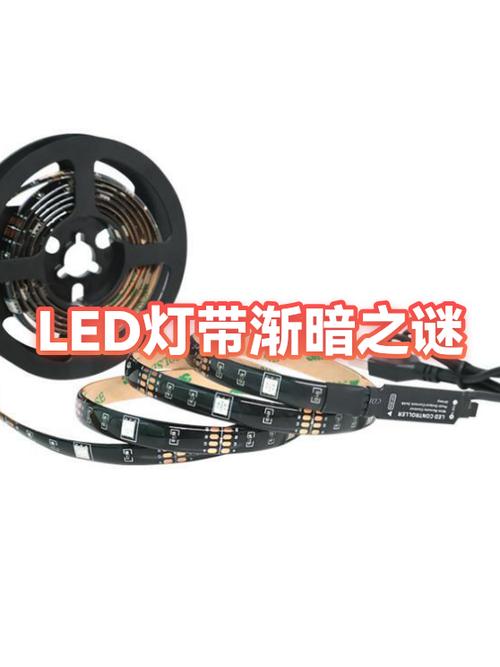 led灯带很暗还闪图标