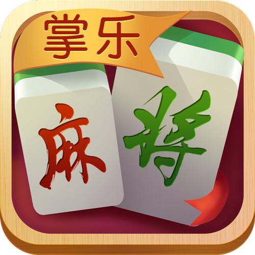 小程序麻将怎么玩图标