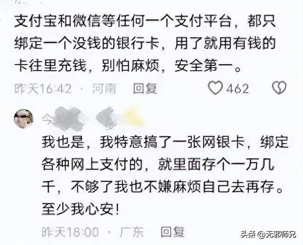 微信群里转账不显示金额的原因游戏截图