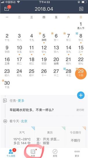 excel自动生成一年的连续日期缩略图