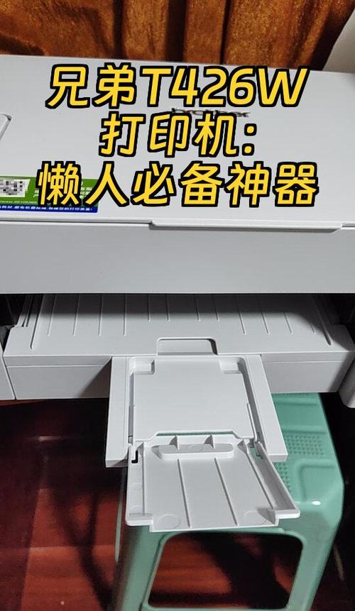 兄弟打印机软件下载手机安卓版缩略图