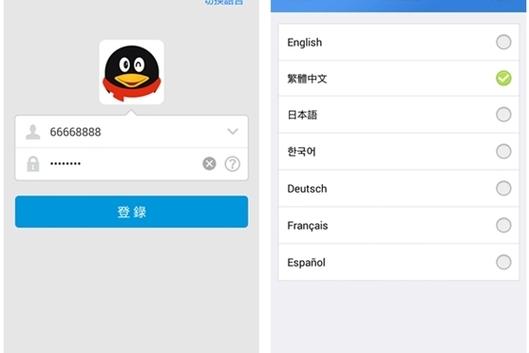 国内qq国外可以用吗图标