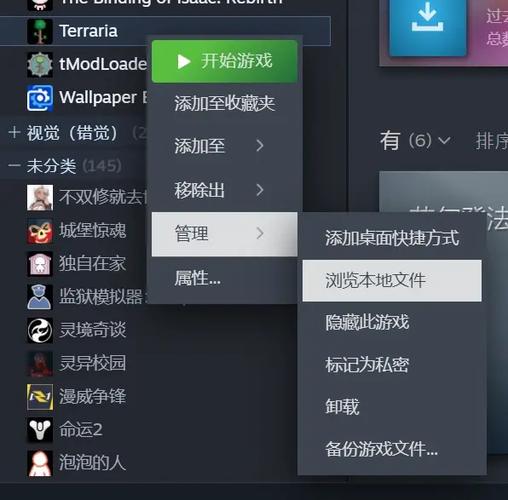 在steam上买了泰拉瑞亚如何在手机端玩缩略图
