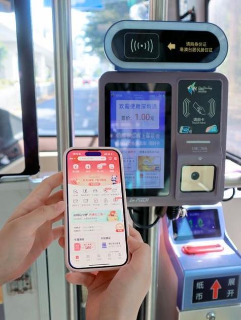 云闪付乘车码正在请求缩略图