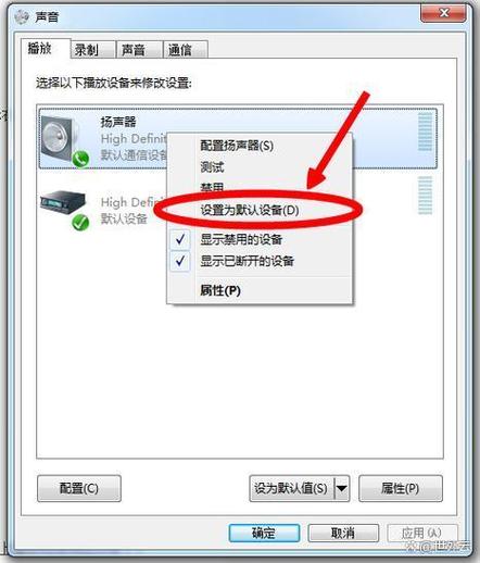 显示器自带音响没声音怎么设置缩略图