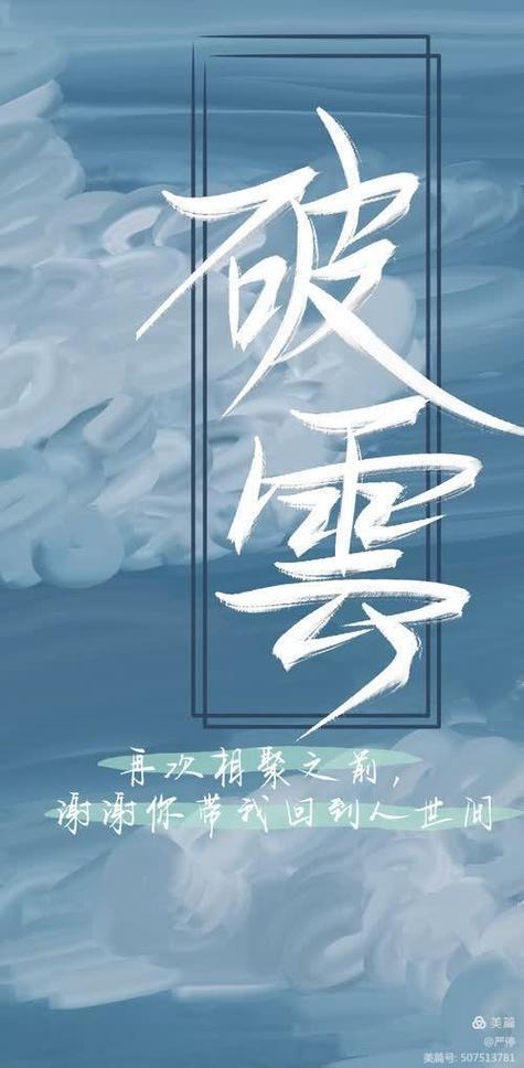 破云小说百度云资源链接图标