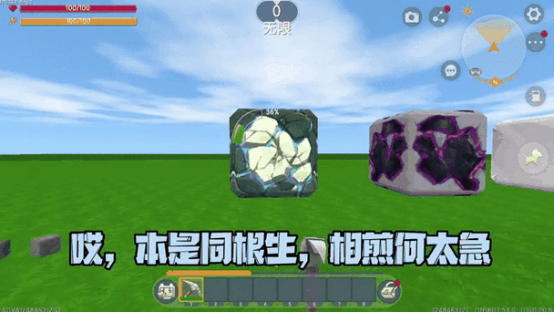 迷你世界怎么用打壳软件贴图图标
