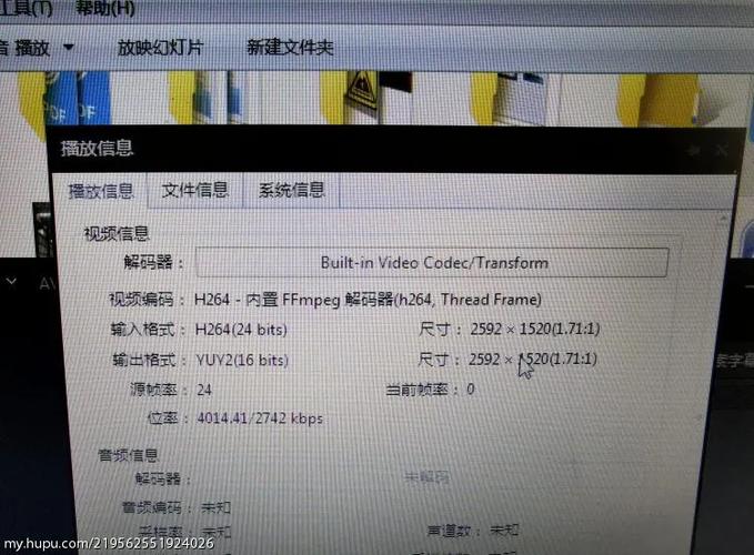 监控视频拷贝出来电脑看不了怎么回事缩略图