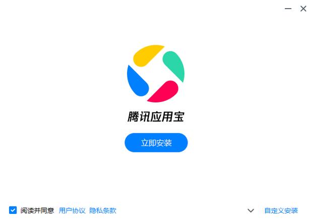 中国移动app最新版官方下载图标