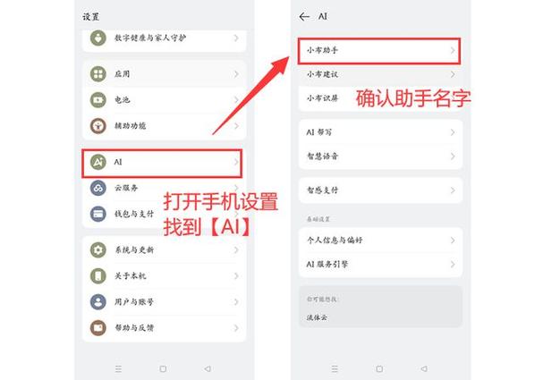 oppo怎么调出中转站图标