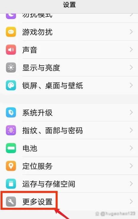 vivo手机下载软件不兼容的解决方法缩略图