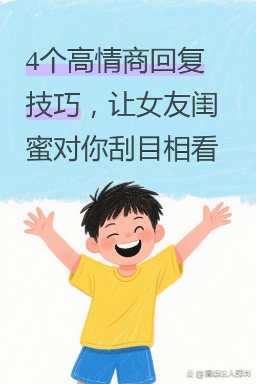 女朋友说我说话怪怪的我该怎么回复缩略图
