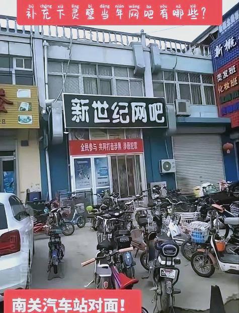 多少岁才能去网吧上网游戏截图