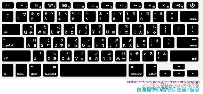 台湾新注音输入法win10