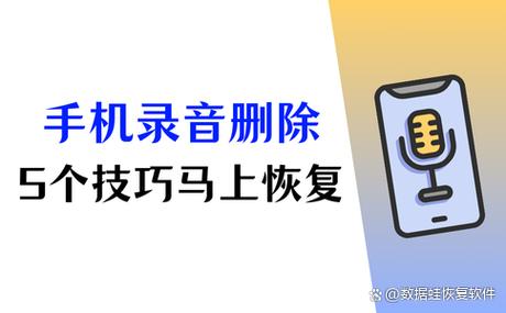 华为手机如何批量删除通话录音游戏截图