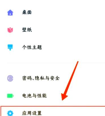 荣耀手机电话图标不见了怎么恢复游戏截图