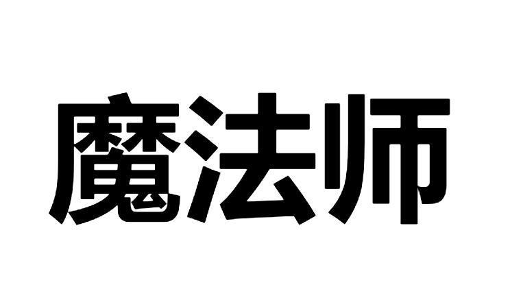 ppt文字效果怎么设置图标