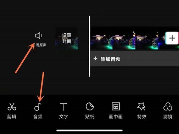 视频去背景音乐保留人声图标