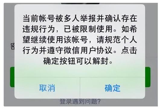 王者荣耀举报过后在哪里找到记录缩略图