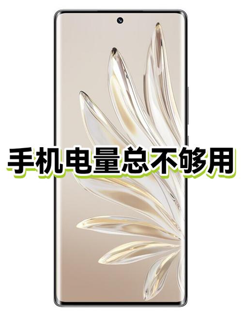 手机充电反而掉电的原因游戏截图