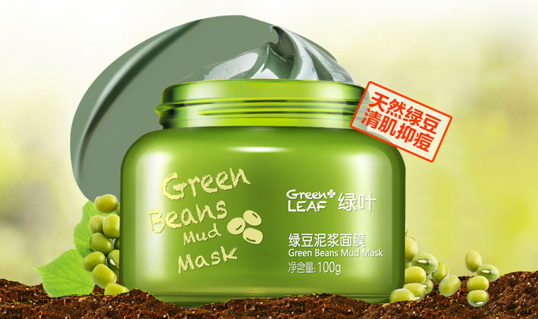 绿叶化妆品四件套正确用法图标