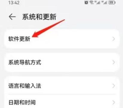 蓝牙开了但是手机搜索不到的解决方法