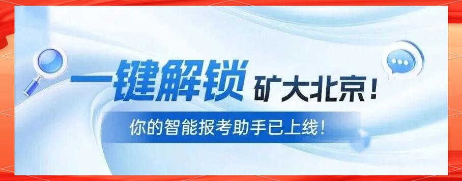 计算机报名信息填写错误被锁定了怎么办缩略图