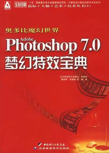 梦幻西游一级法宝需要多少经验缩略图