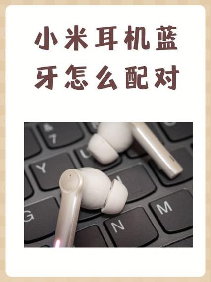 蓝牙耳机显示拒绝配对是怎么回事缩略图