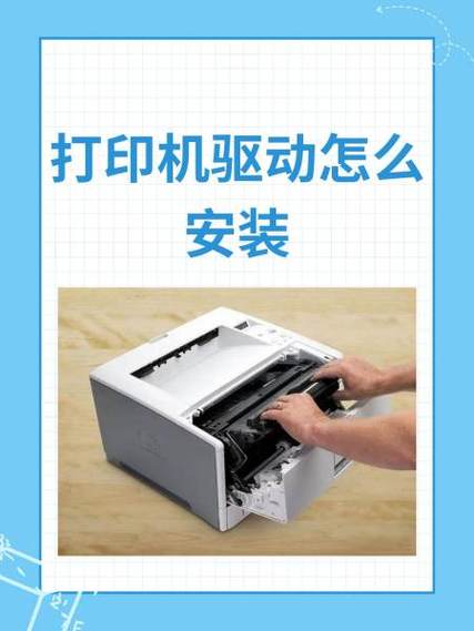 格志ak980k打印机驱动安装图标