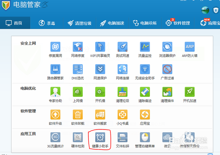 电脑进水了开机就滋滋响游戏截图