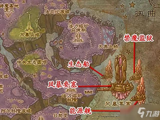魔兽世界禁魔监狱钥匙怎么获得缩略图