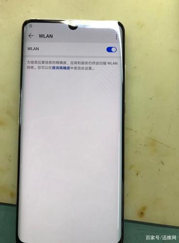 华为p30自动关机后半天开了不开图标