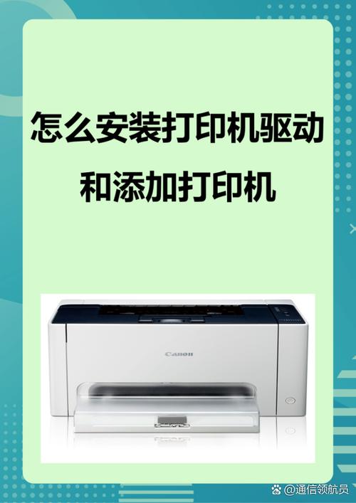 麒麟系统如何安装打印机驱动程序缩略图