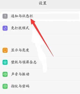 oppo手机个人热点老是自动关闭图标