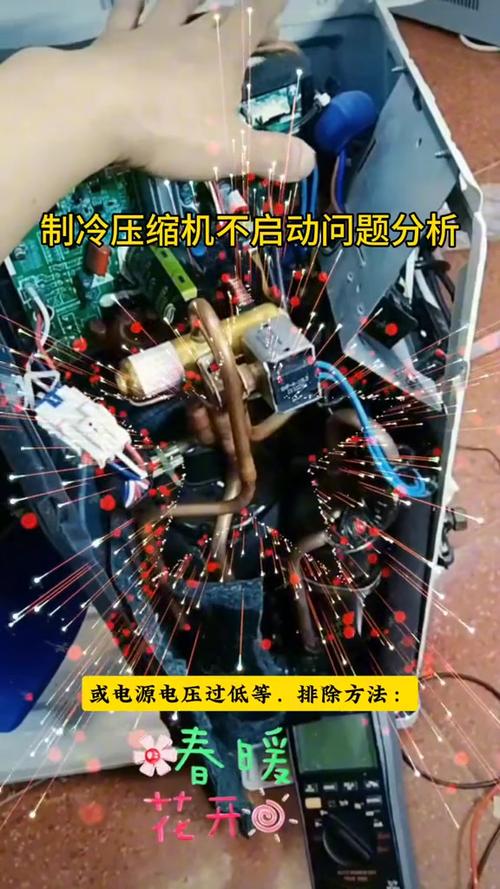 冰柜压缩机不启动原因缩略图
