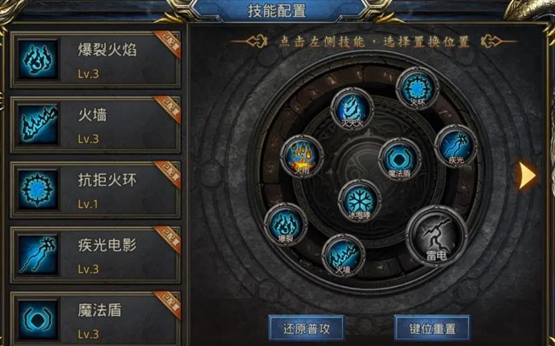 王者职业选手用什么手机图标