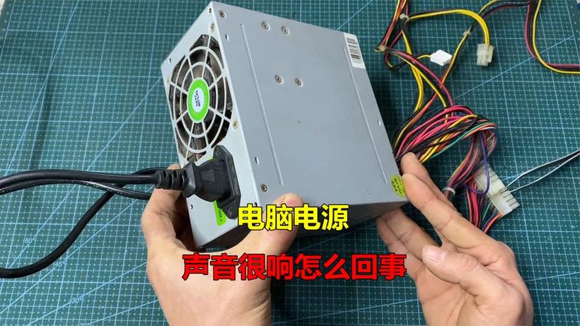 电脑关机了音响还滋滋的响缩略图