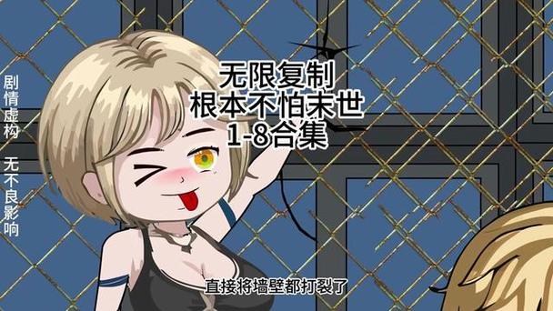 一口气看完沙雕动画无限物资系统图标