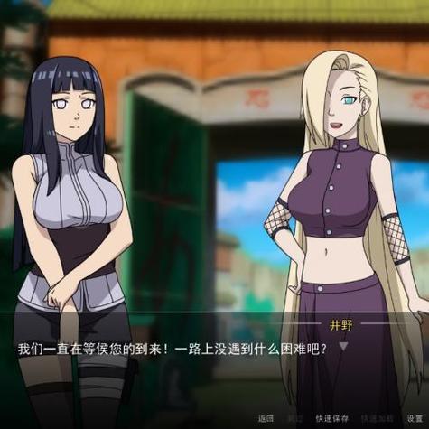 女忍者训练师小樱攻略流程详解缩略图