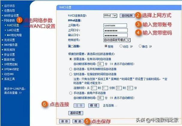 移动光猫默认路由模式,路由器改AP缩略图