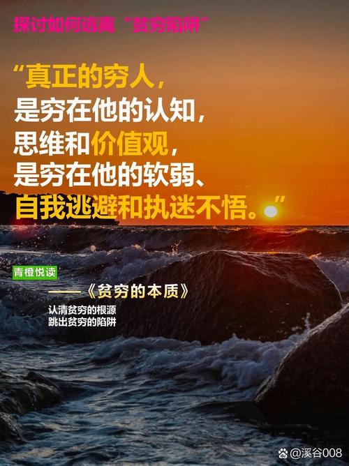 陆吾与财富的背景和经历和背景介绍游戏截图